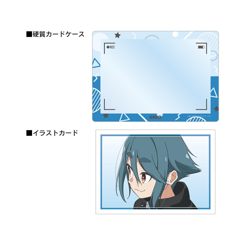 『mono』駒田 華子 A5硬質カードケース&イラストカードセット