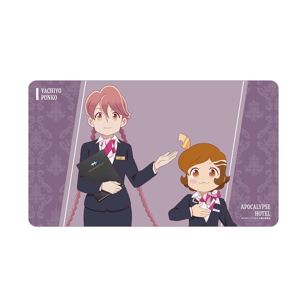 『アポカリプスホテル』描き下ろし ヤチヨ&ポン子 ホテルモントレ制服ver. マルチデスクマット