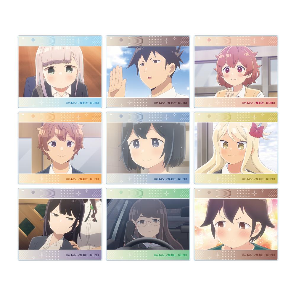 『阿波連さんははかれない season2』トレーディング場面写アクリルカード(単位/BOX)