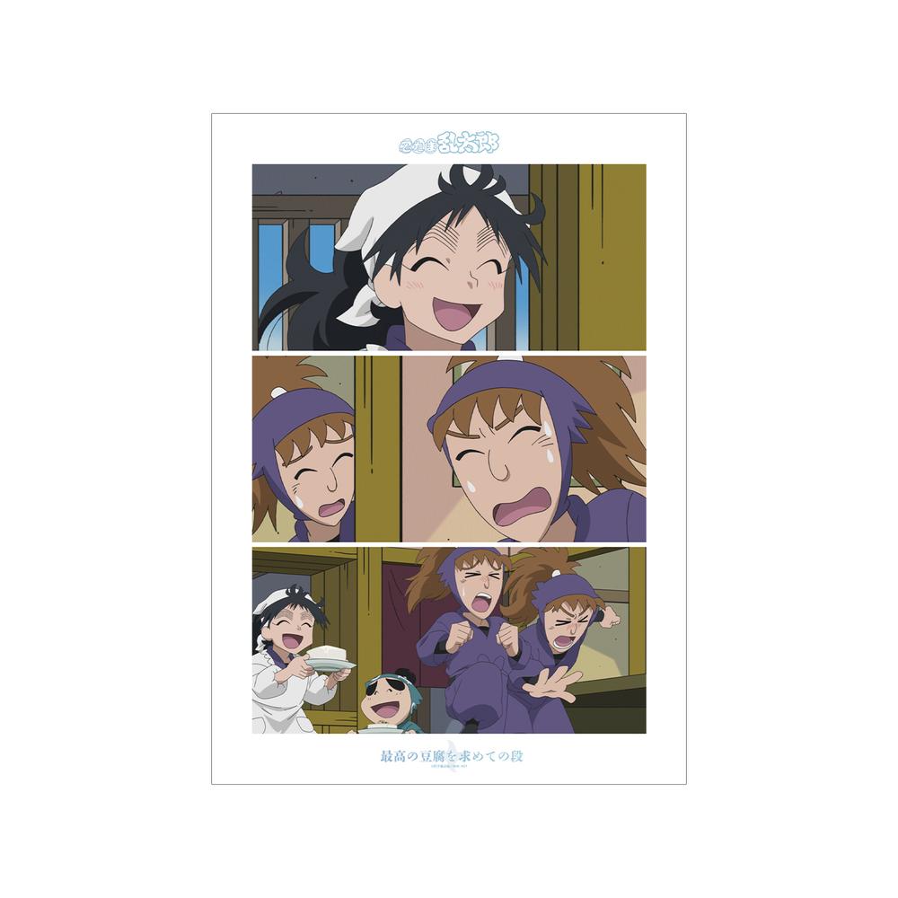 DVD】「忍たま乱太郎」 せれくしょん 見逃し厳禁の段 – Anime