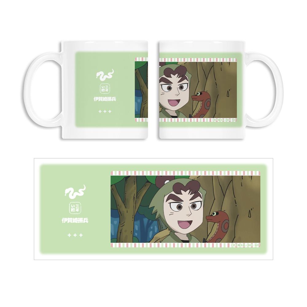 『忍たま乱太郎』伊賀崎孫兵 場面写マグカップ