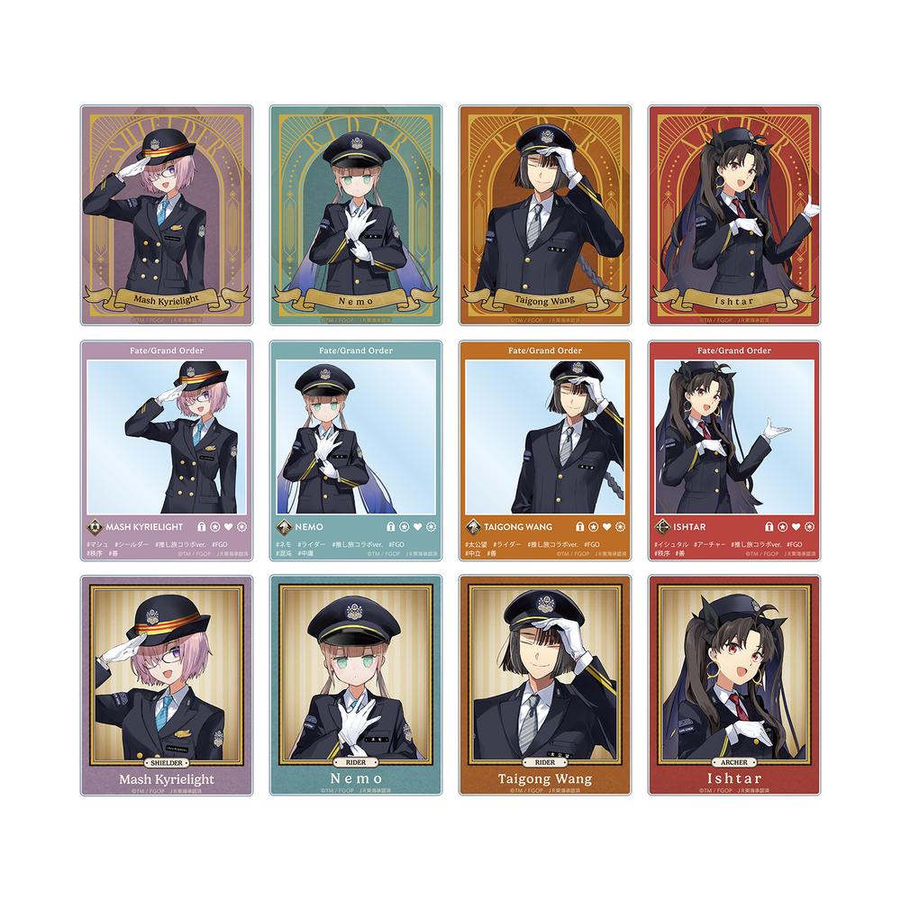 『Fate/Grand Order』推し旅コラボver. トレーディングアクリルカード(単位/BOX)