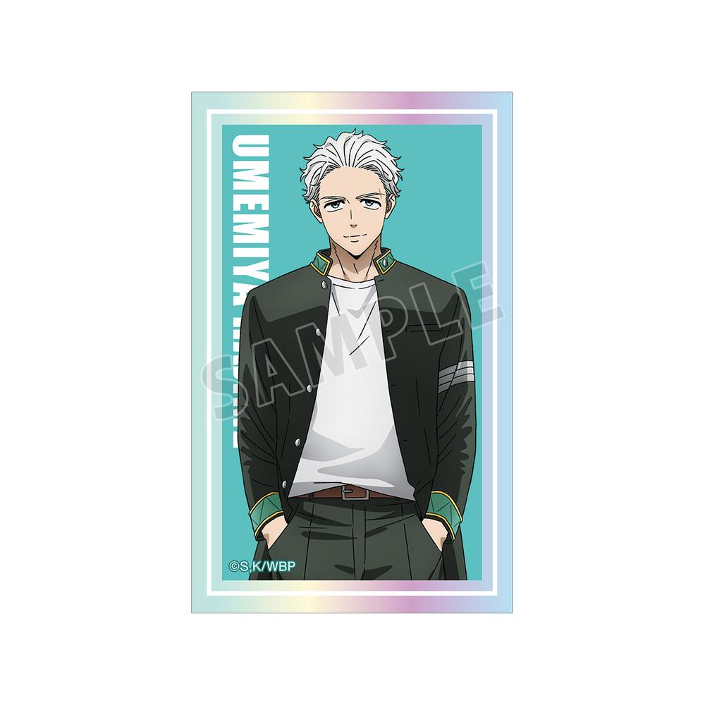 WIND BREAKER』梅宮 一 オーロラカードステッカー – Anime Store