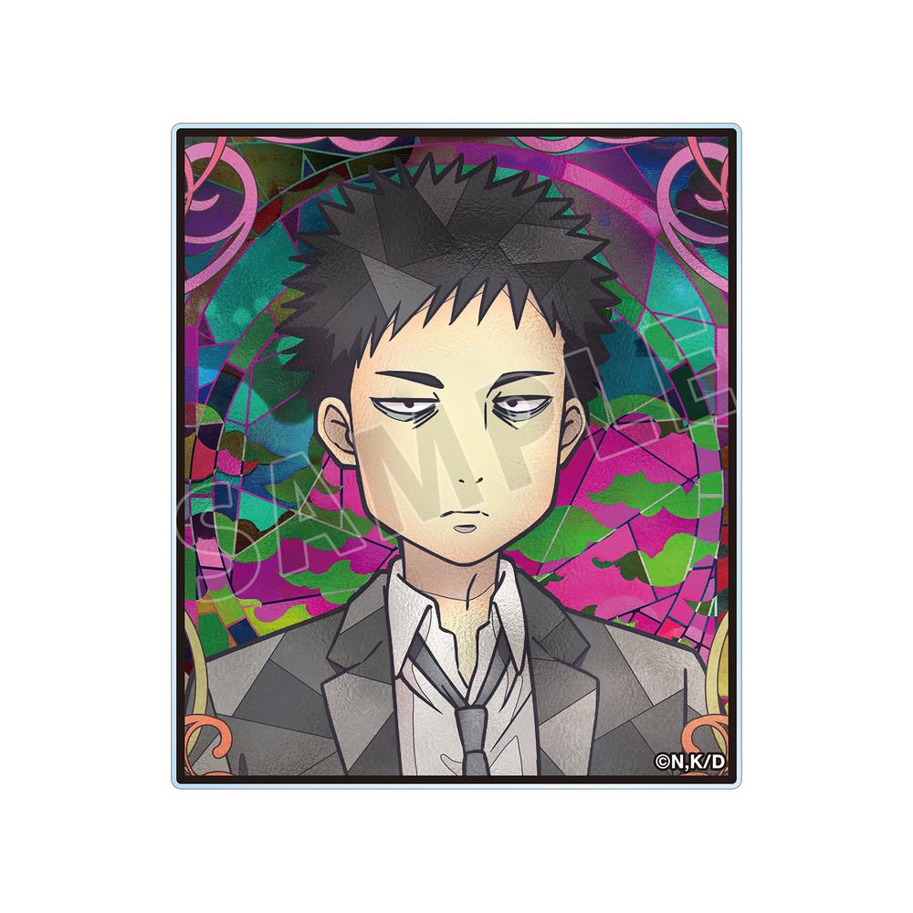 『出禁のモグラ』猫附藤史郎 Aure Glass アクリルカード