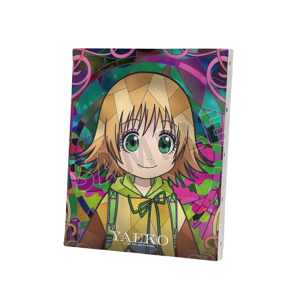 『出禁のモグラ』桐原八重子 Aure Glass キャンバスボード