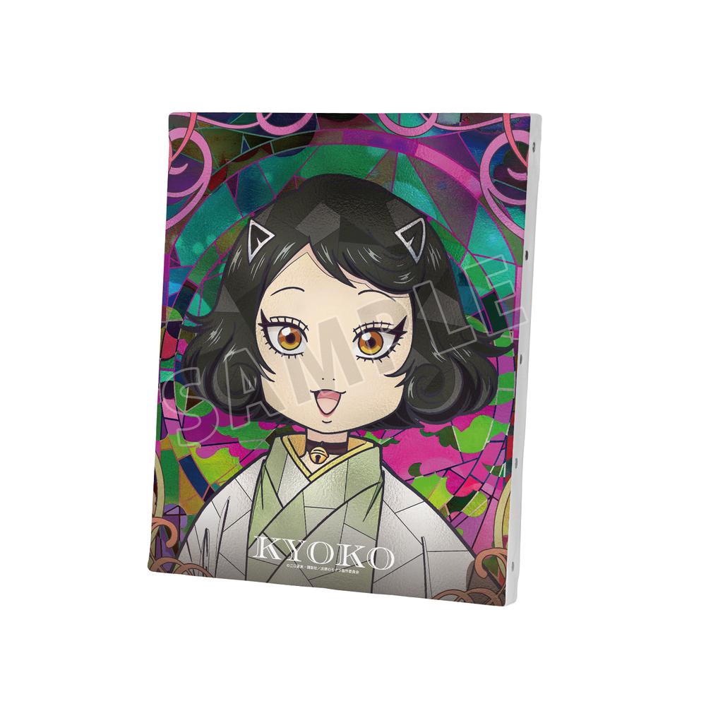 『出禁のモグラ』猫附杏子 Aure Glass キャンバスボード
