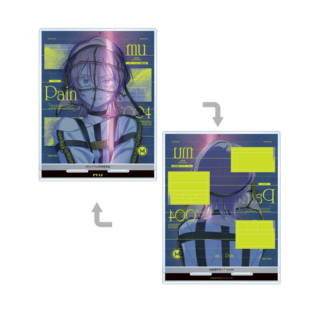 『MILGRAM -ミルグラム-』ムウ『ペイン』 ジャケットイラストver. 両面BIGアクリルスタンド【202601再販】