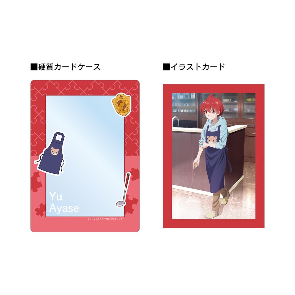 『帝乃三姉妹は案外、チョロい。』綾世 優 A5硬質カードケース&A5イラストカードセット