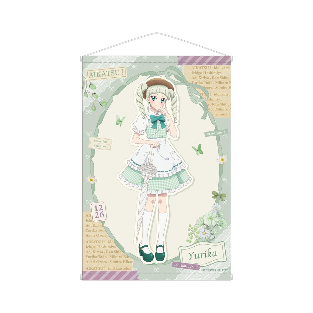 『アイカツ! 10th STORY ~未来へのSTARWAY~』描き下ろし 藤堂ユリカ カントリーワンピースver. B2タペストリー