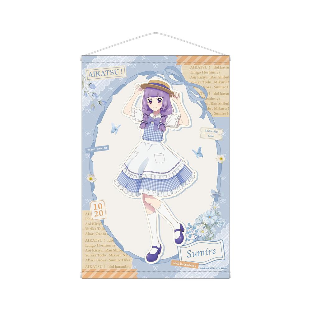『アイカツ! 10th STORY ~未来へのSTARWAY~』描き下ろし 氷上スミレ カントリーワンピースver. B2タペストリー