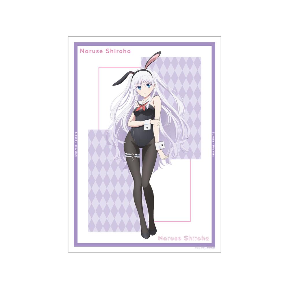 『Summer Pockets』描き下ろし 鳴瀬しろは バニーガールver. A3マット加工ポスター