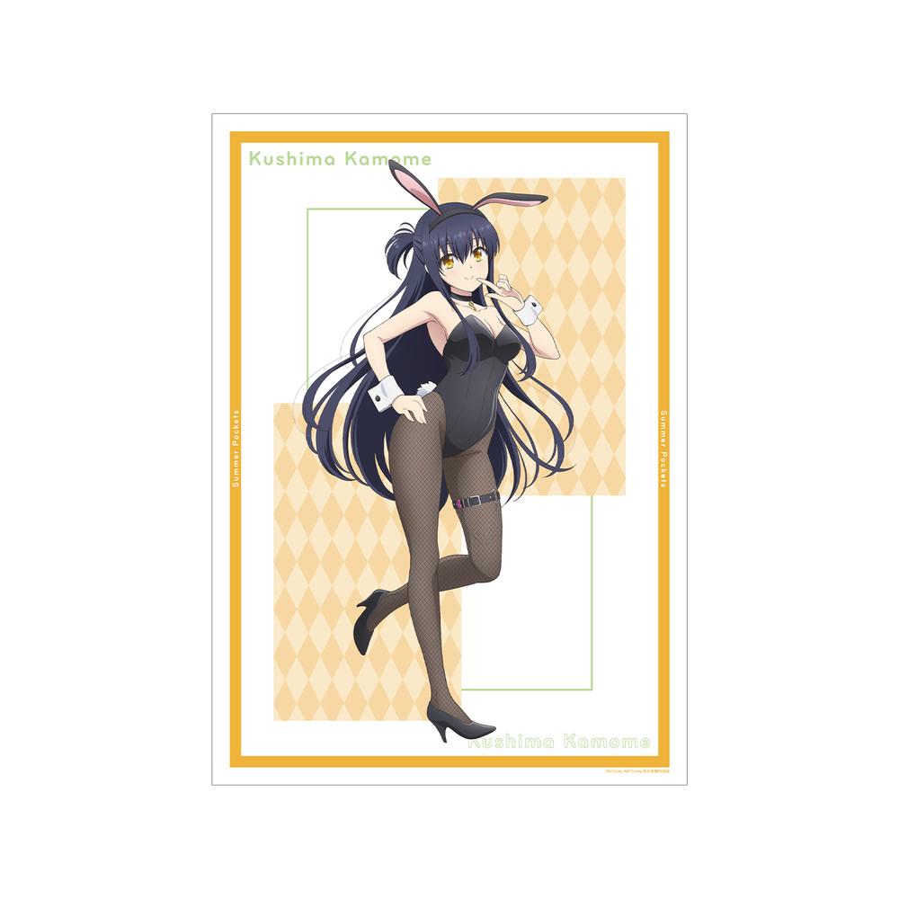 『Summer Pockets』描き下ろし 久島鴎 バニーガールver. A3マット加工ポスター