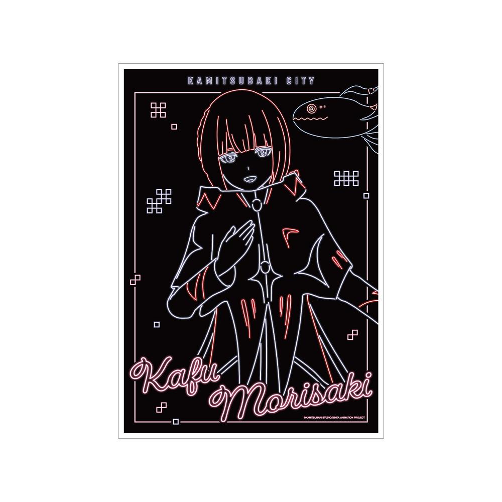 『神椿市建設中。』森先 化歩 Ani-Neon A3マット加工ポスター ver.A