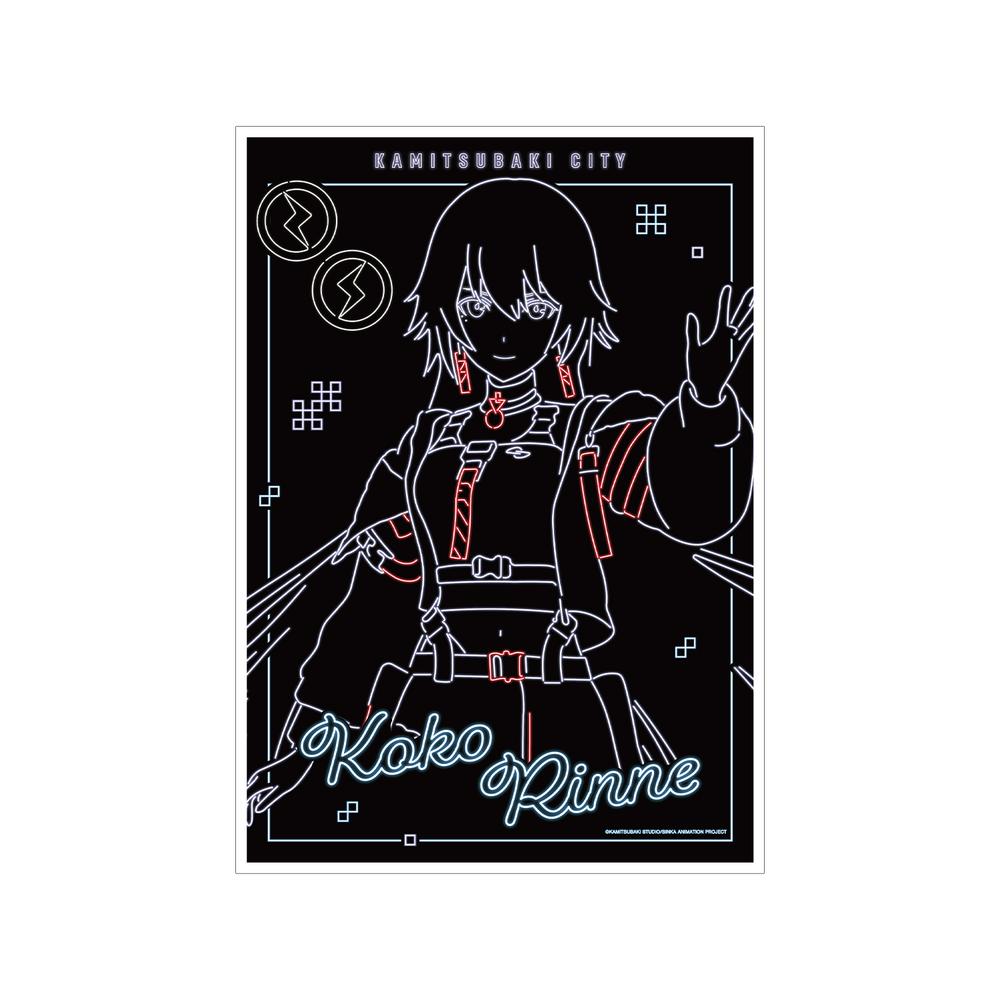 『神椿市建設中。』輪廻 此処 Ani-Neon A3マット加工ポスター ver.A