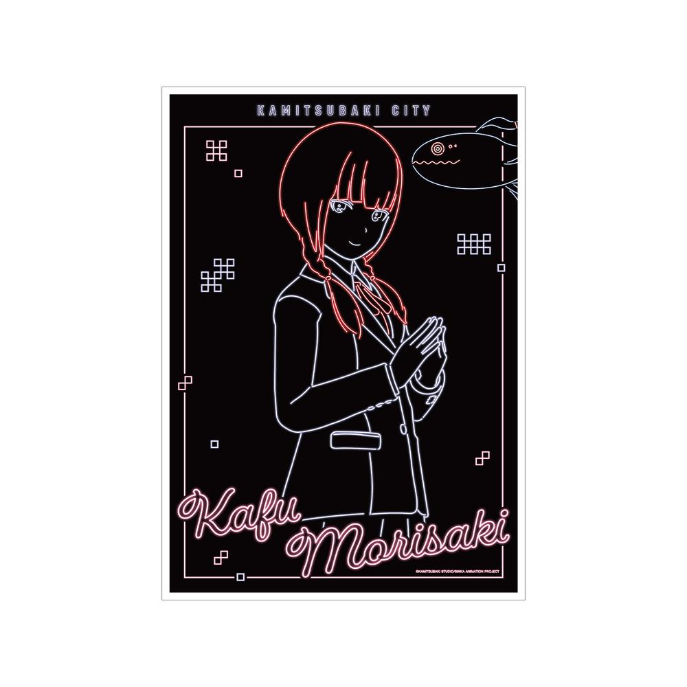 『神椿市建設中。』森先 化歩 Ani-Neon A3マット加工ポスター ver.B