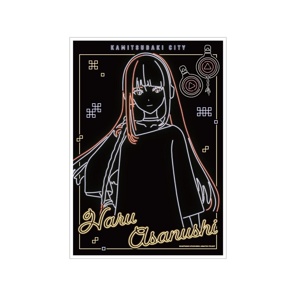 『神椿市建設中。』朝主 派流 Ani-Neon A3マット加工ポスター ver.B