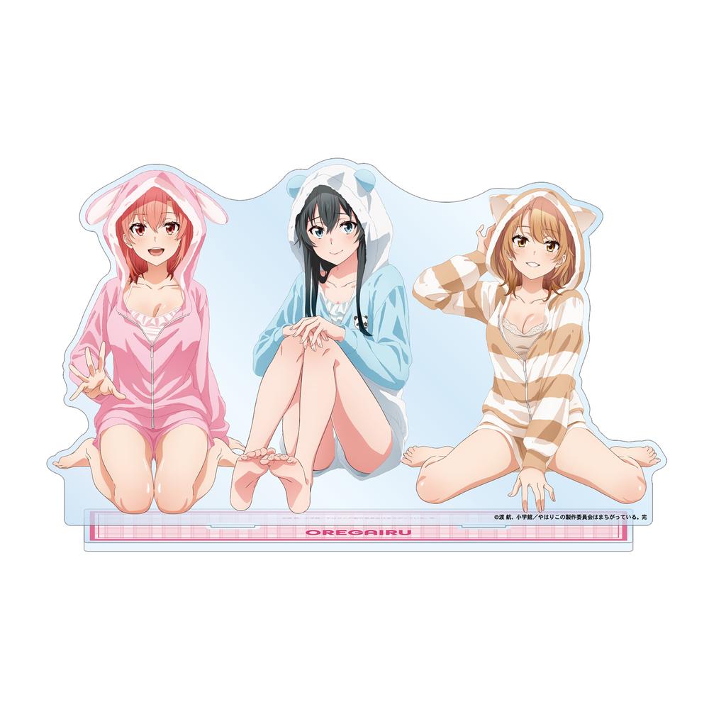 『やはり俺の青春ラブコメはまちがっている。完』描き下ろし 集合 アニマルルームウェアver. BIGアクリルスタンド