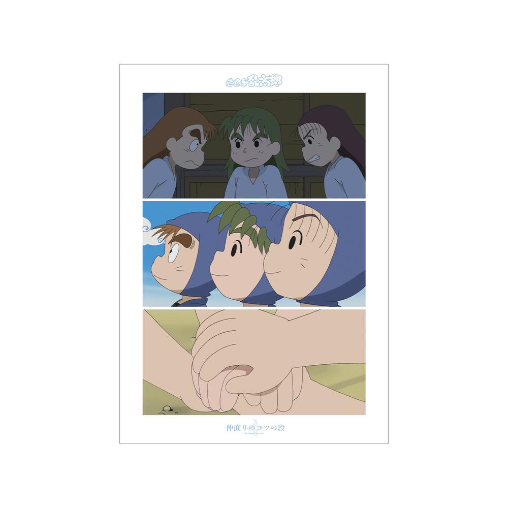 DVD】「忍たま乱太郎」 せれくしょん 見逃し厳禁の段 – Anime