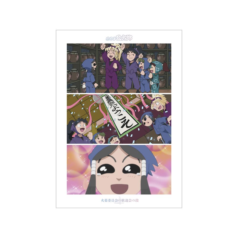 CD】「忍たま乱太郎」ドラマCD い組の段-下巻- – Anime Store JP