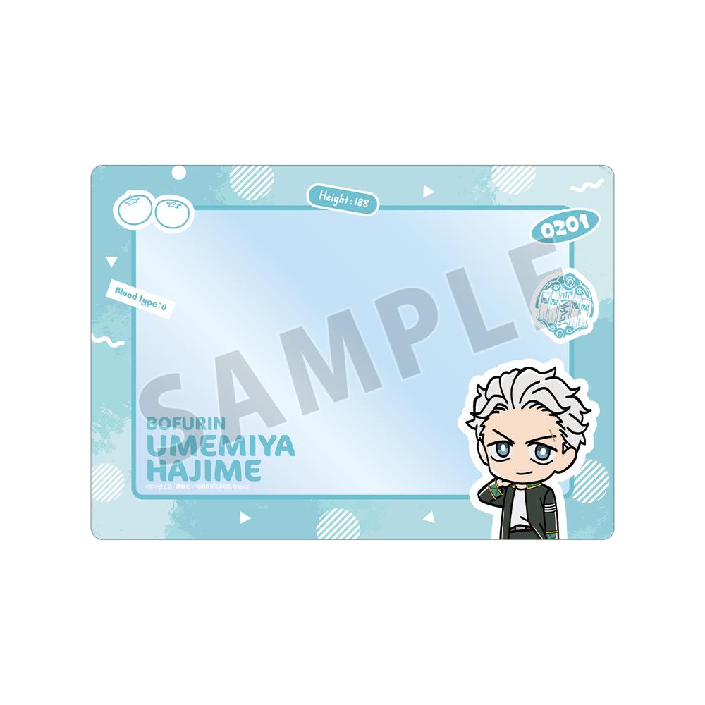 『WIND BREAKER』梅宮 一 ちびキャラ A5硬質カードケース