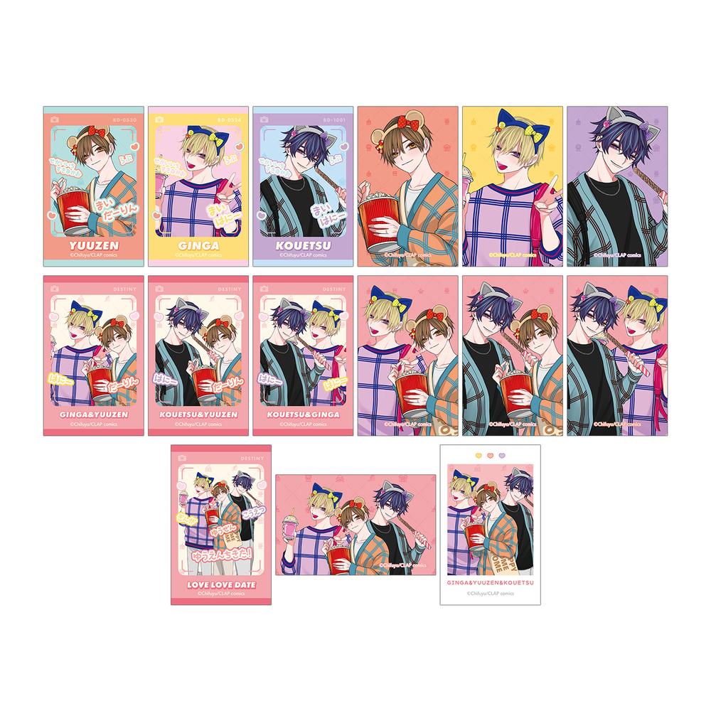 『こんなの運命じゃないから勘違いしないで』ちふゆ先生 描き下ろし 遊園地デートver. トレーディングイラストカード(単位/BOX)