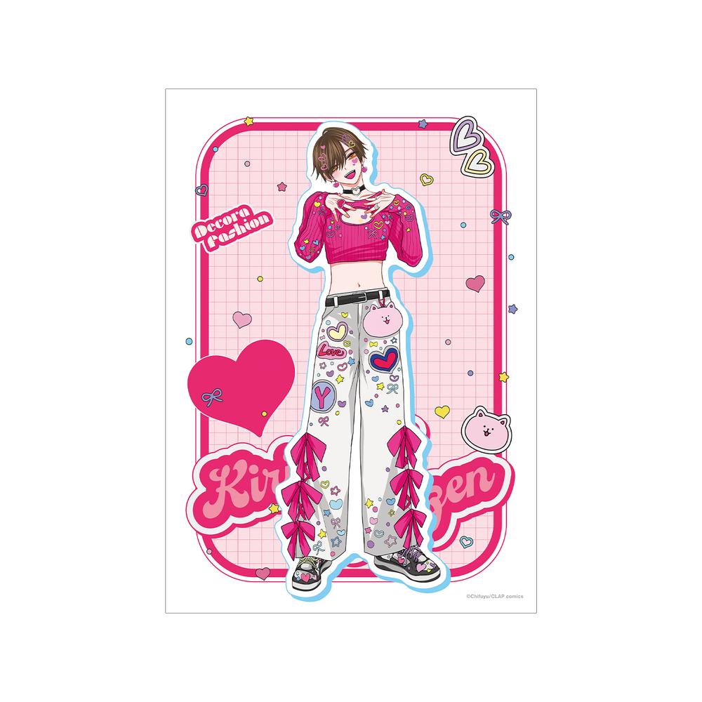 『こんなの運命じゃないから勘違いしないで』ちふゆ先生 描き下ろし 桐ヶ谷 悠然 デコラファッションver. A3マット加工ポスター