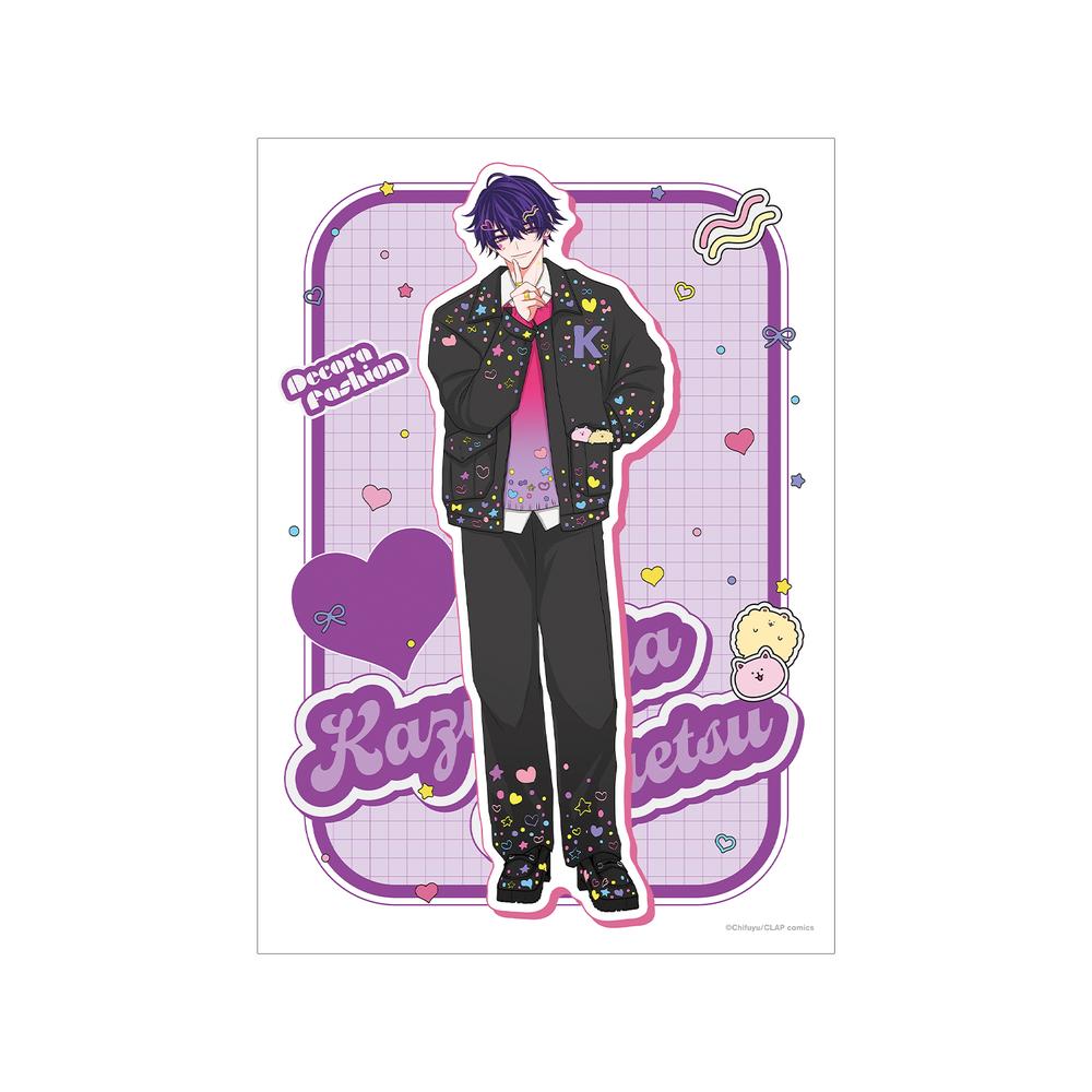 『こんなの運命じゃないから勘違いしないで』ちふゆ先生 描き下ろし 数又 光悦 デコラファッションver. A3マット加工ポスター