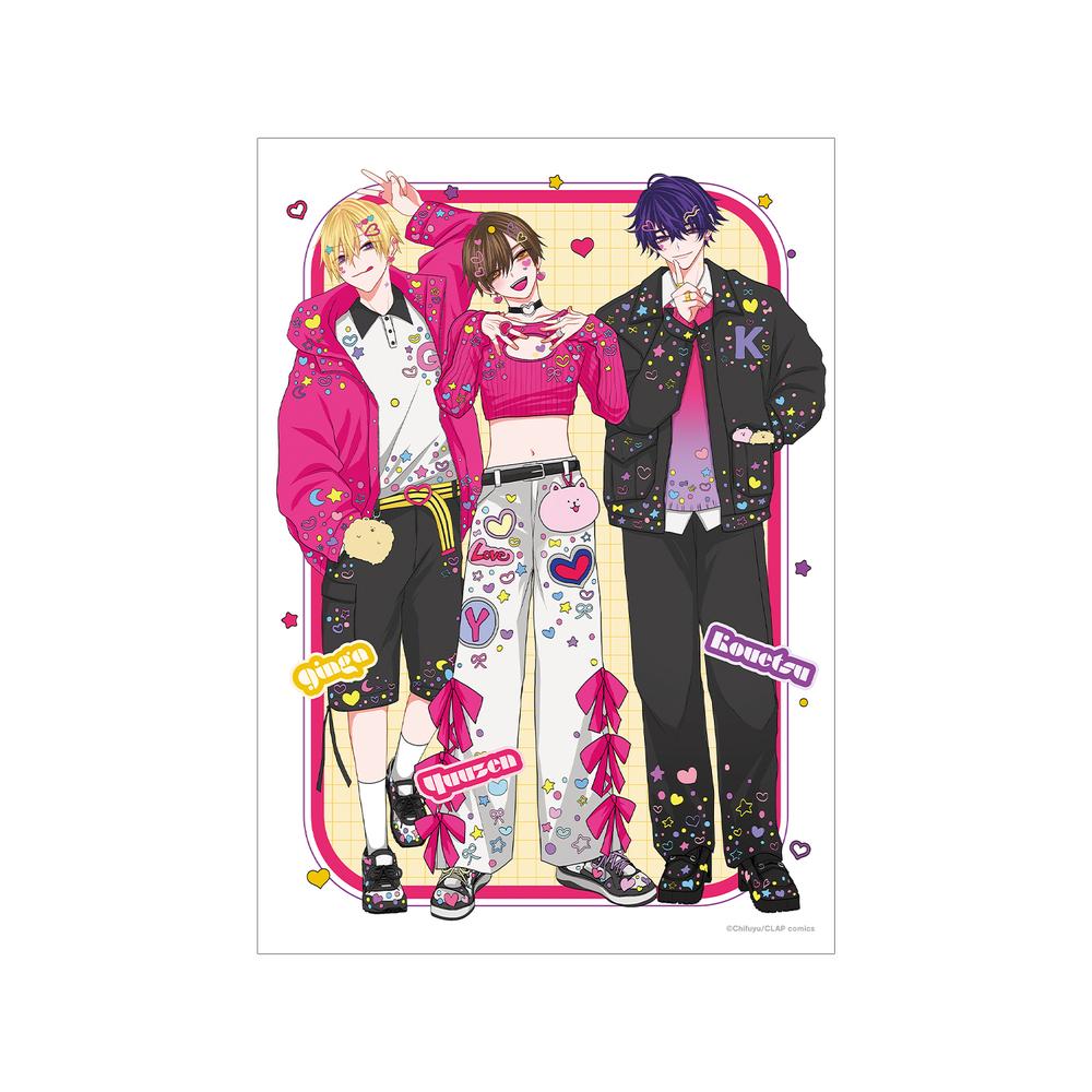 『こんなの運命じゃないから勘違いしないで』ちふゆ先生 描き下ろし 集合 デコラファッションver. A3マット加工ポスター