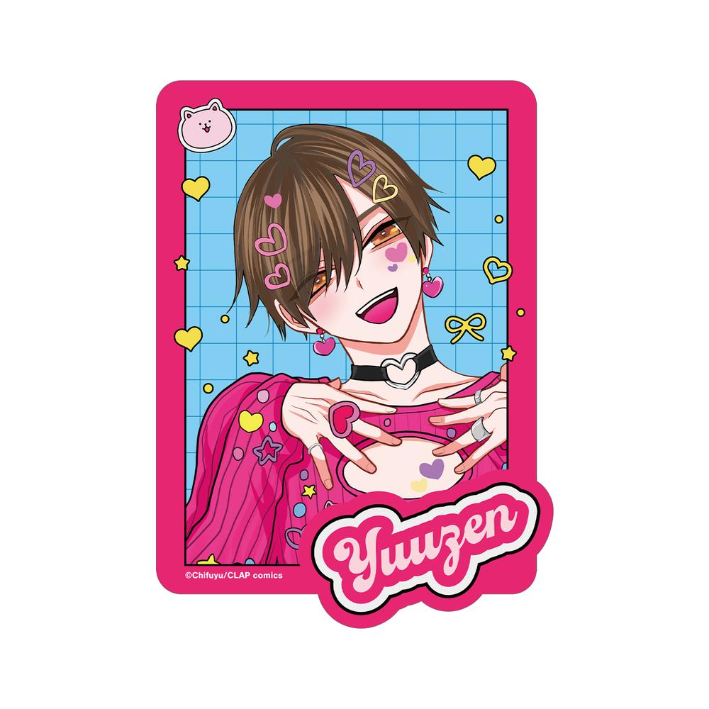 『こんなの運命じゃないから勘違いしないで』ちふゆ先生 描き下ろし 桐ヶ谷 悠然 デコラファッションver. ダイカットステッカー