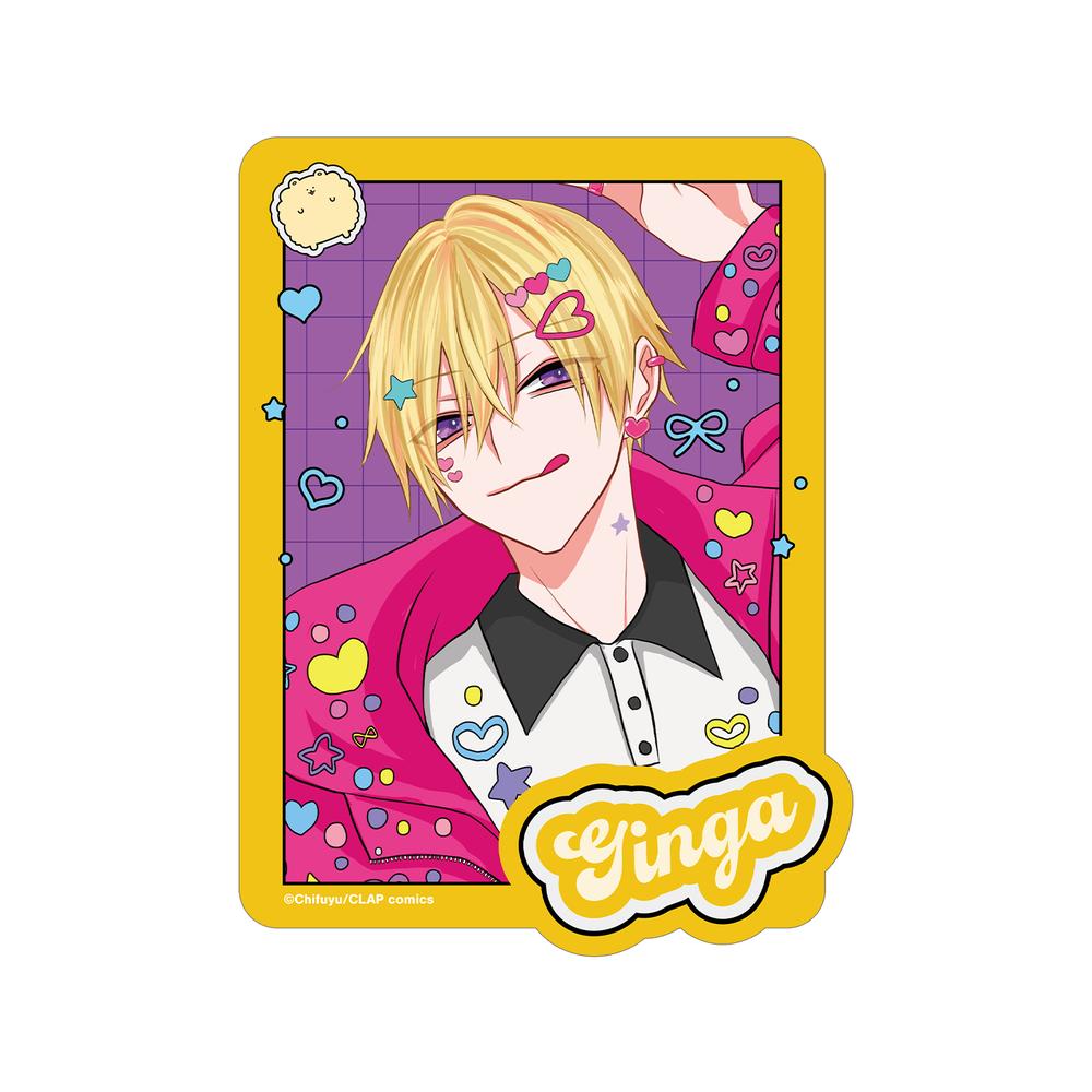 『こんなの運命じゃないから勘違いしないで』ちふゆ先生 描き下ろし 佐江城 銀河 デコラファッションver. ダイカットステッカー