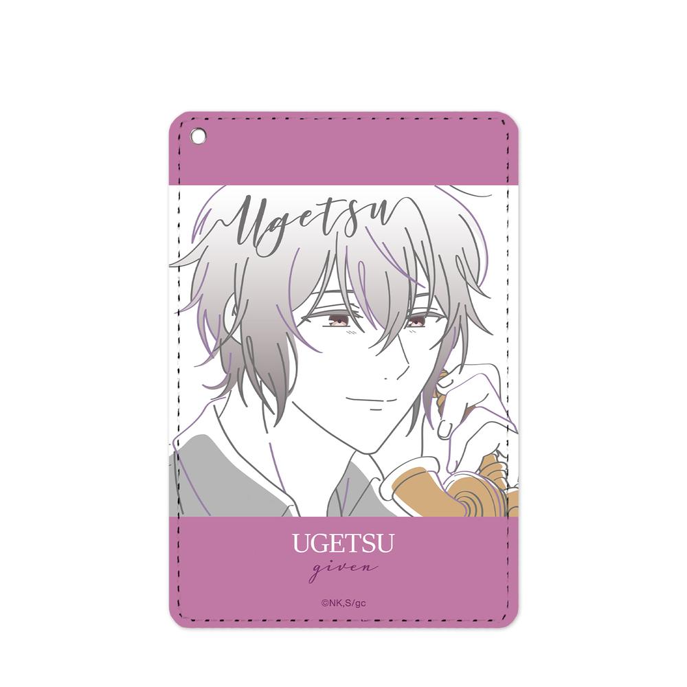 『ギヴン 海へ』村田 雨月 lette-graph 1ポケットパスケース