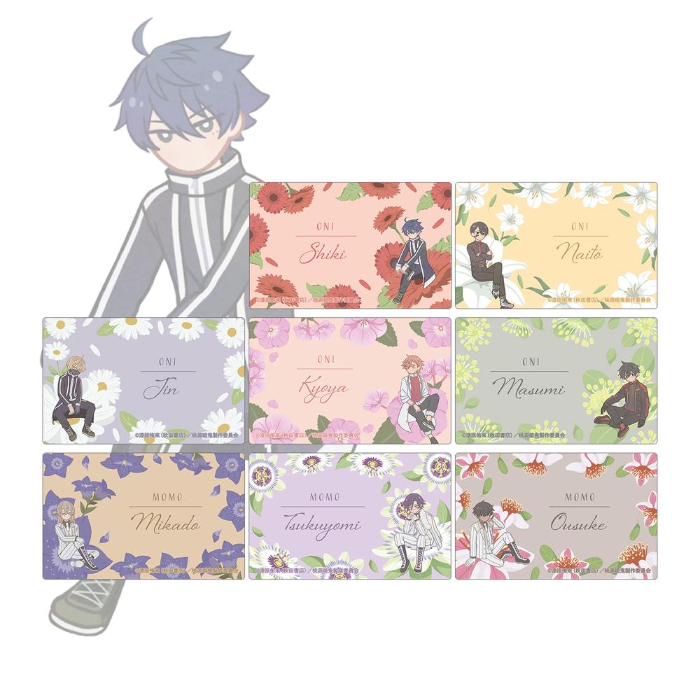 『桃源暗鬼』トレーディング Botania カードステッカー(単位/BOX)