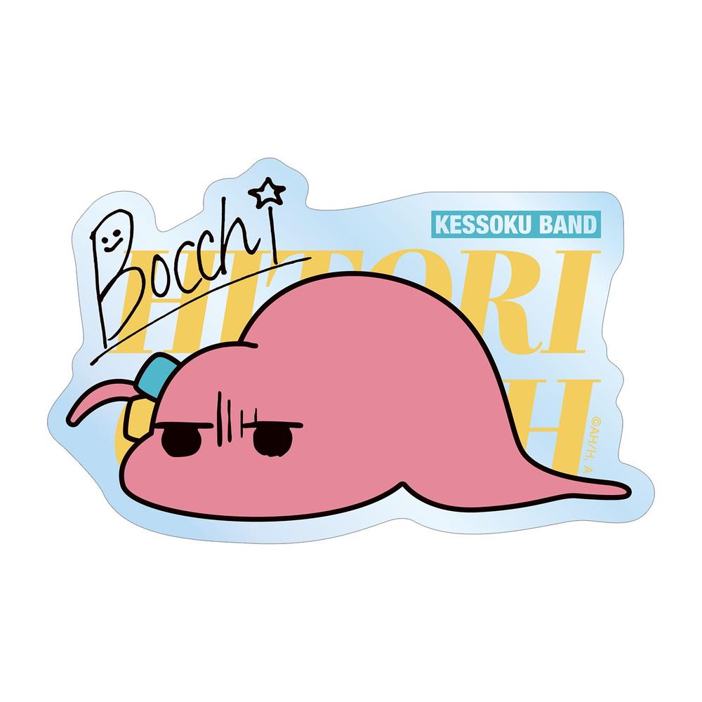 『ぼっち・ざ・ろっく!』ツチノコぼっち ar-Unity ダイカットステッカー