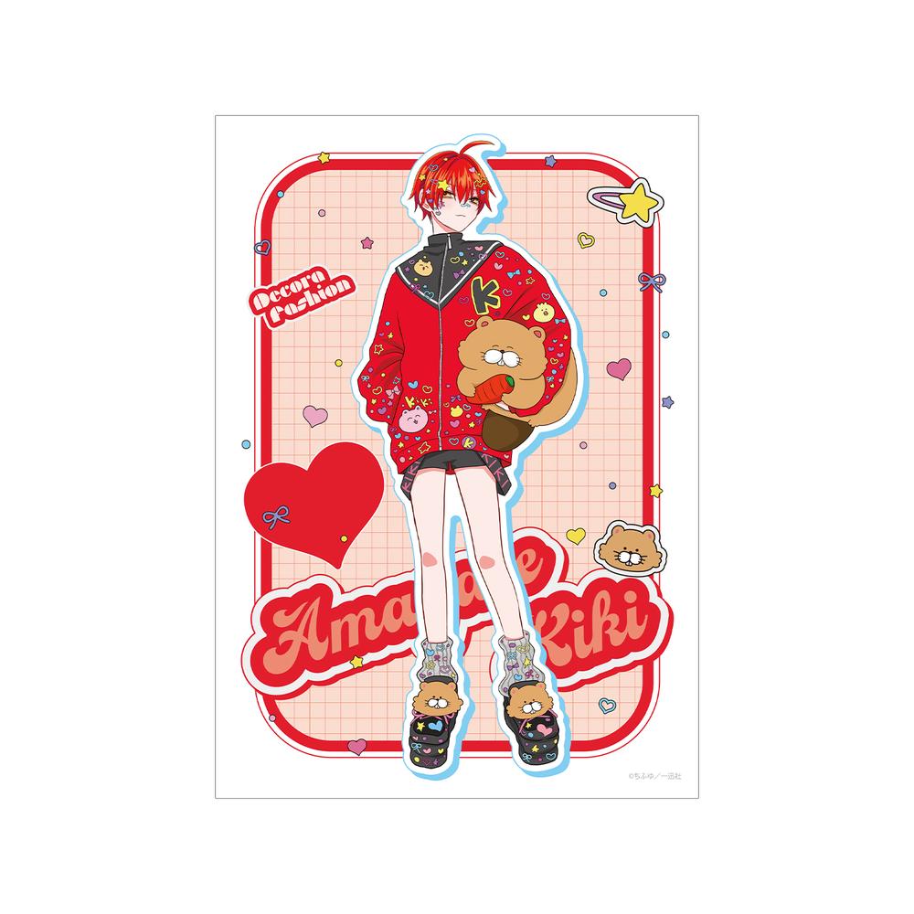 『秘密のいばら』ちふゆ先生 描き下ろし 天ヶ瀬 星々 デコラファッションver. A3マット加工ポスター