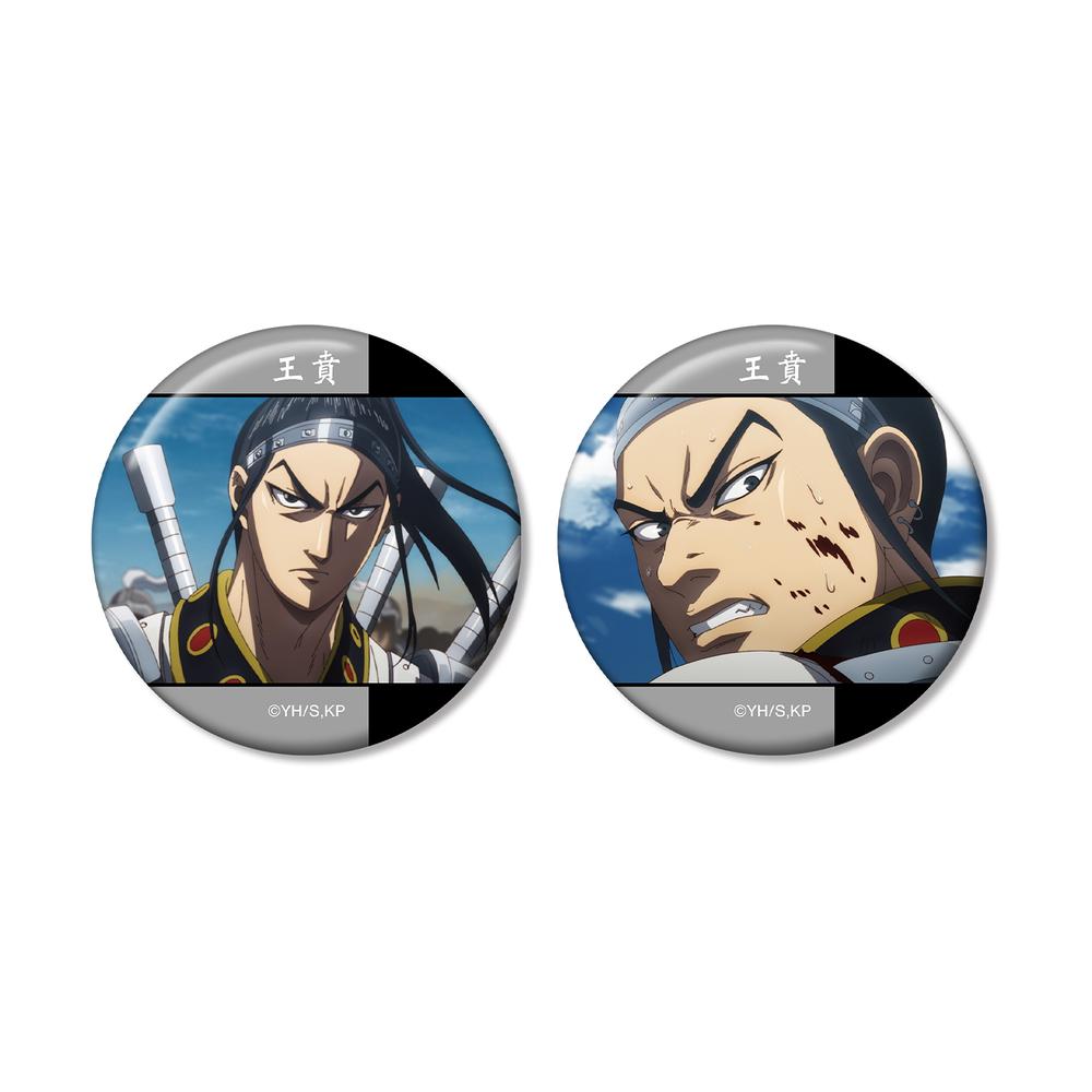 キングダム』桓騎 場面写缶バッジ2個セット – Anime Store JP