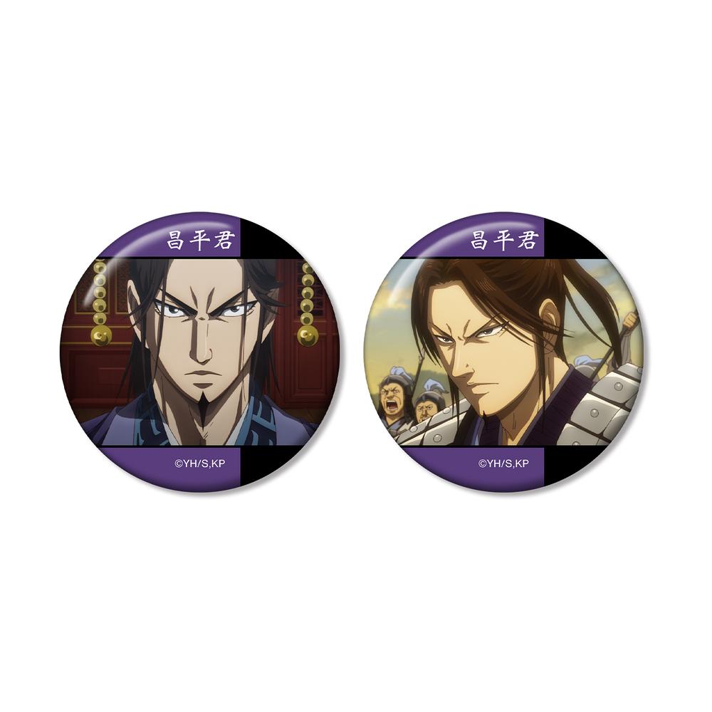 キングダム クリスタライト缶バッジ 桓騎 キングダム』桓騎 場面写缶バッジ2個セット – Anime Store JP