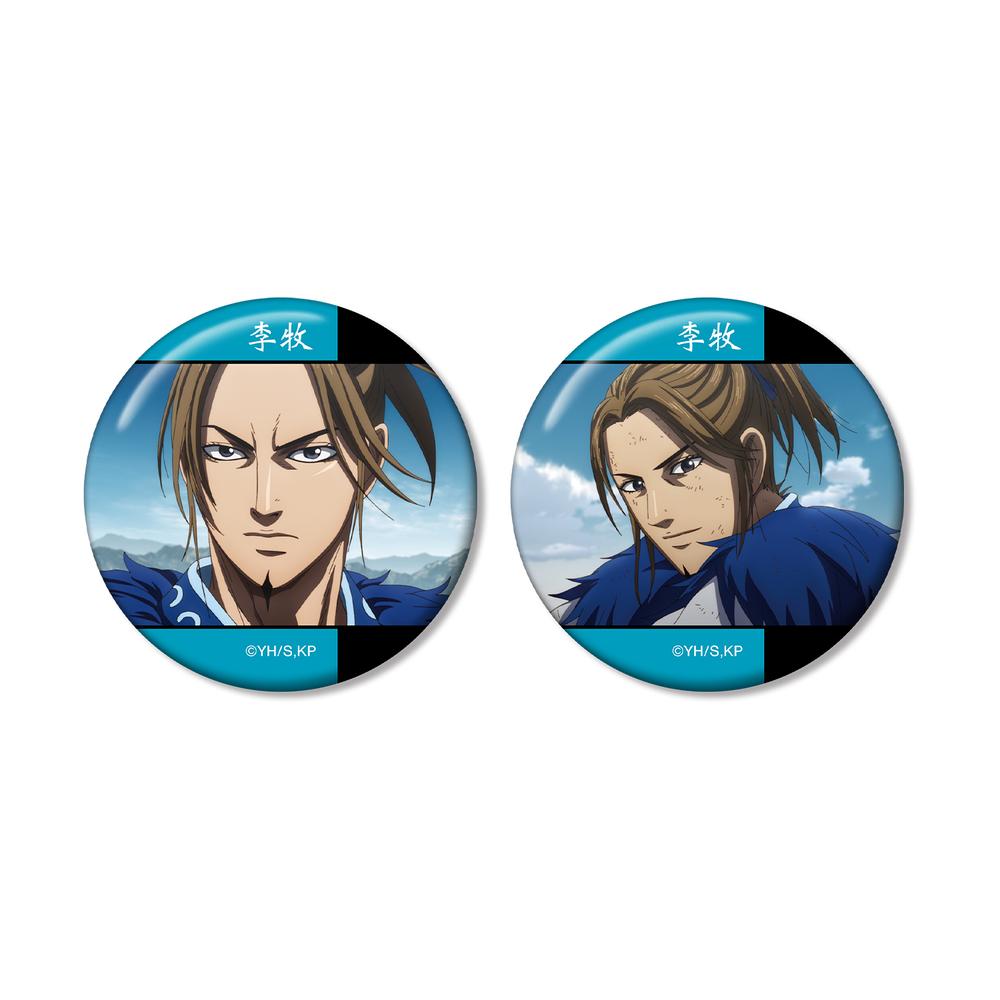 キングダム』桓騎 場面写缶バッジ2個セット – Anime Store JP