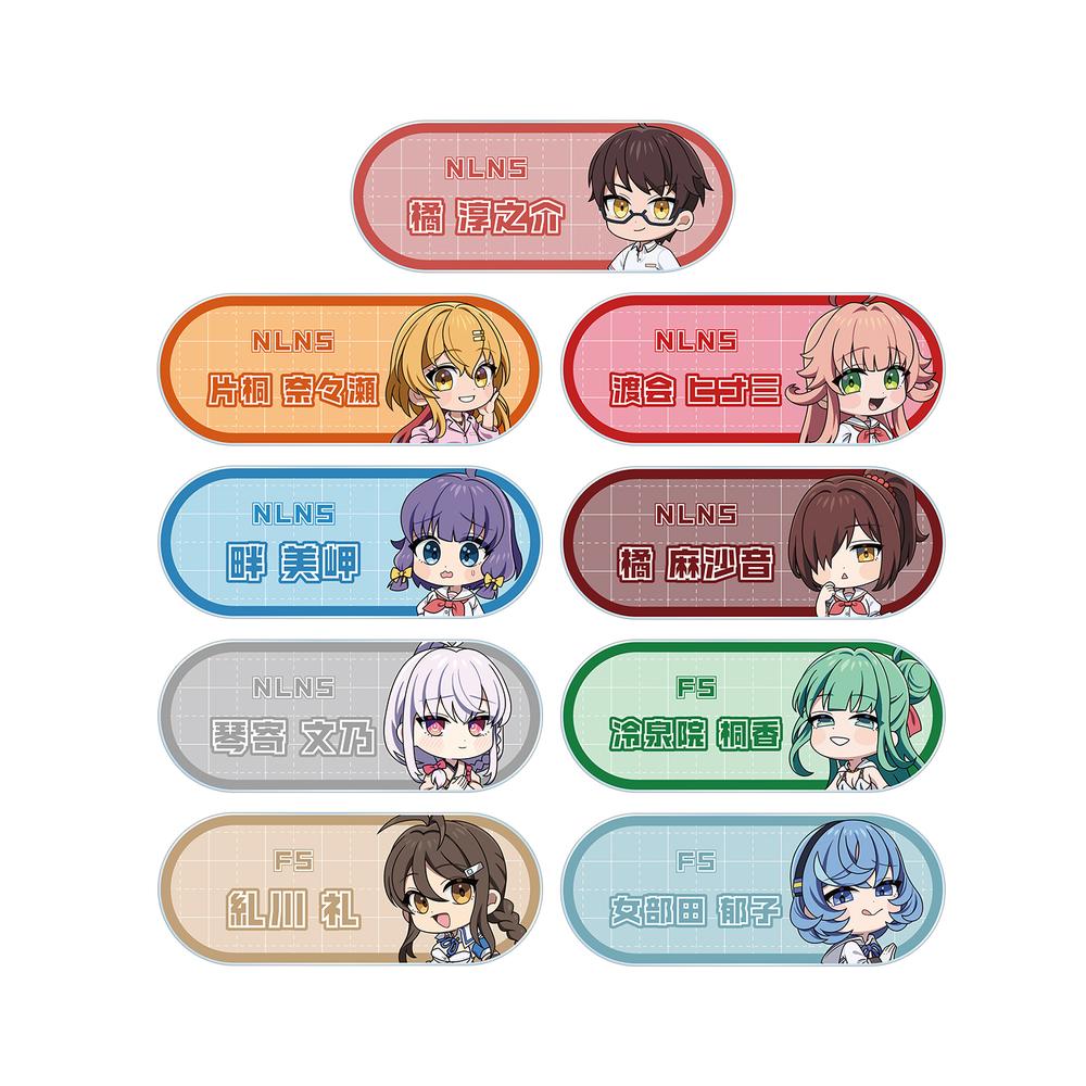 『ぬきたし THE ANIMATION』トレーディングアクリルネームプレート(単位/BOX)
