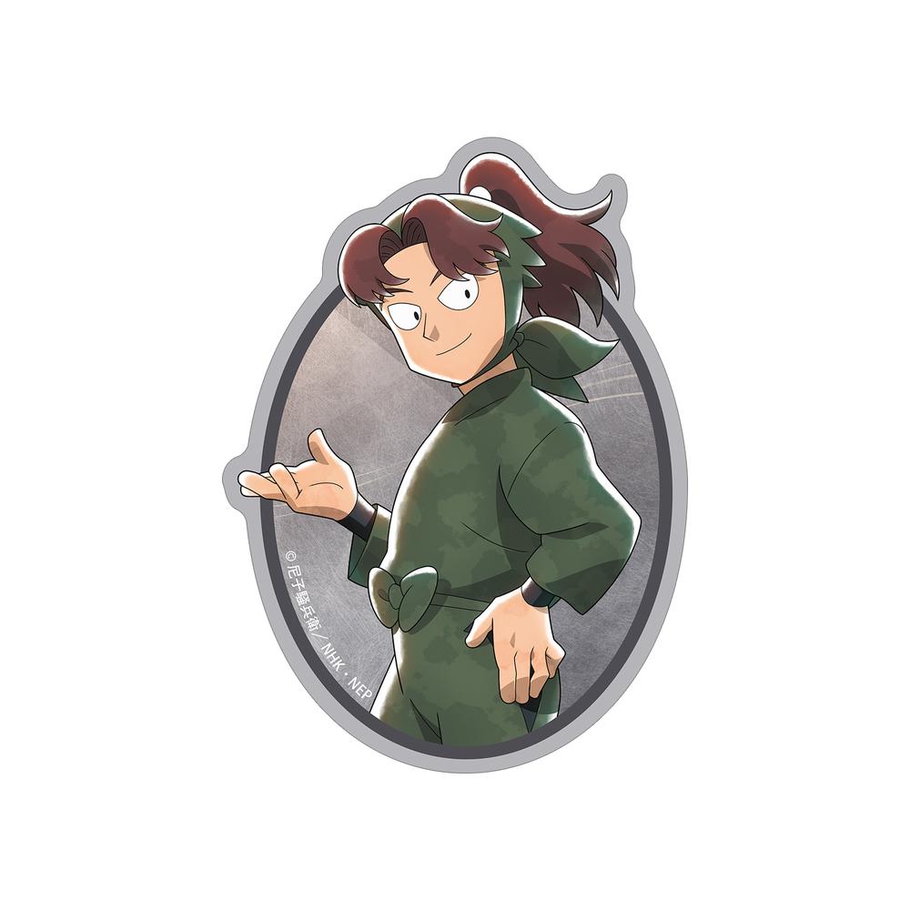 『忍たま乱太郎』描き下ろし 山田利吉 みんなで歩むの段ver. 第2弾 ダイカットステッカー