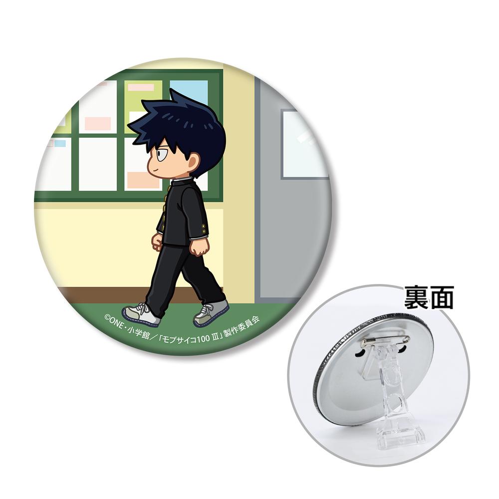 モブサイコ100 III』影山律 ちびとこ 3WAY缶バッジ – Anime