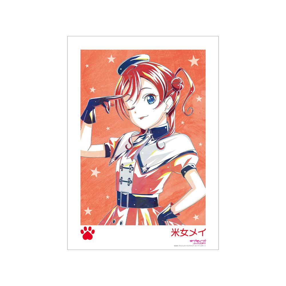 『ラブライブ!スーパースター!!』描き下ろし 米女メイ スーパースター!!ver. Ani-Art A3マット加工ポスター