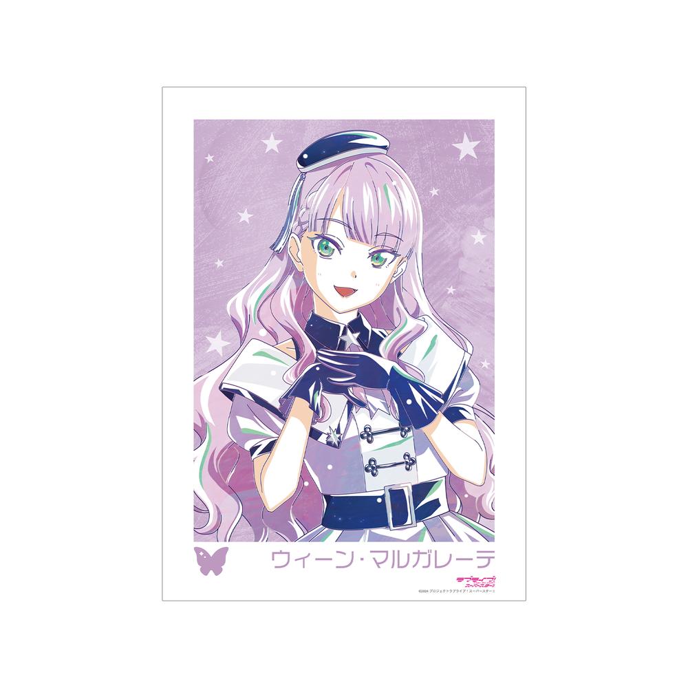 『ラブライブ!スーパースター!!』描き下ろし ウィーン・マルガレーテ スーパースター!!ver. Ani-Art A3マット加工ポスター