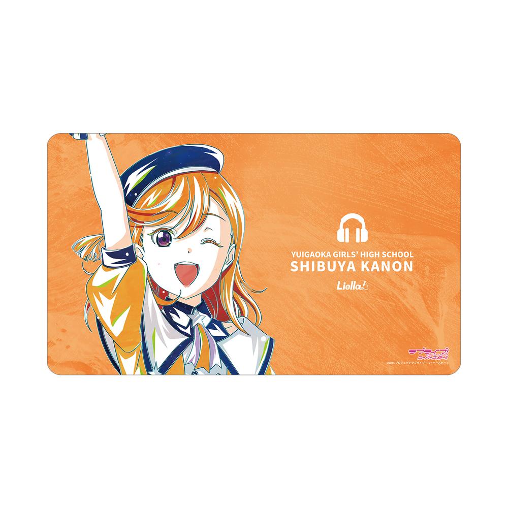 『ラブライブ!スーパースター!!』描き下ろし 澁谷かのん スーパースター!!ver. Ani-Art マルチデスクマット