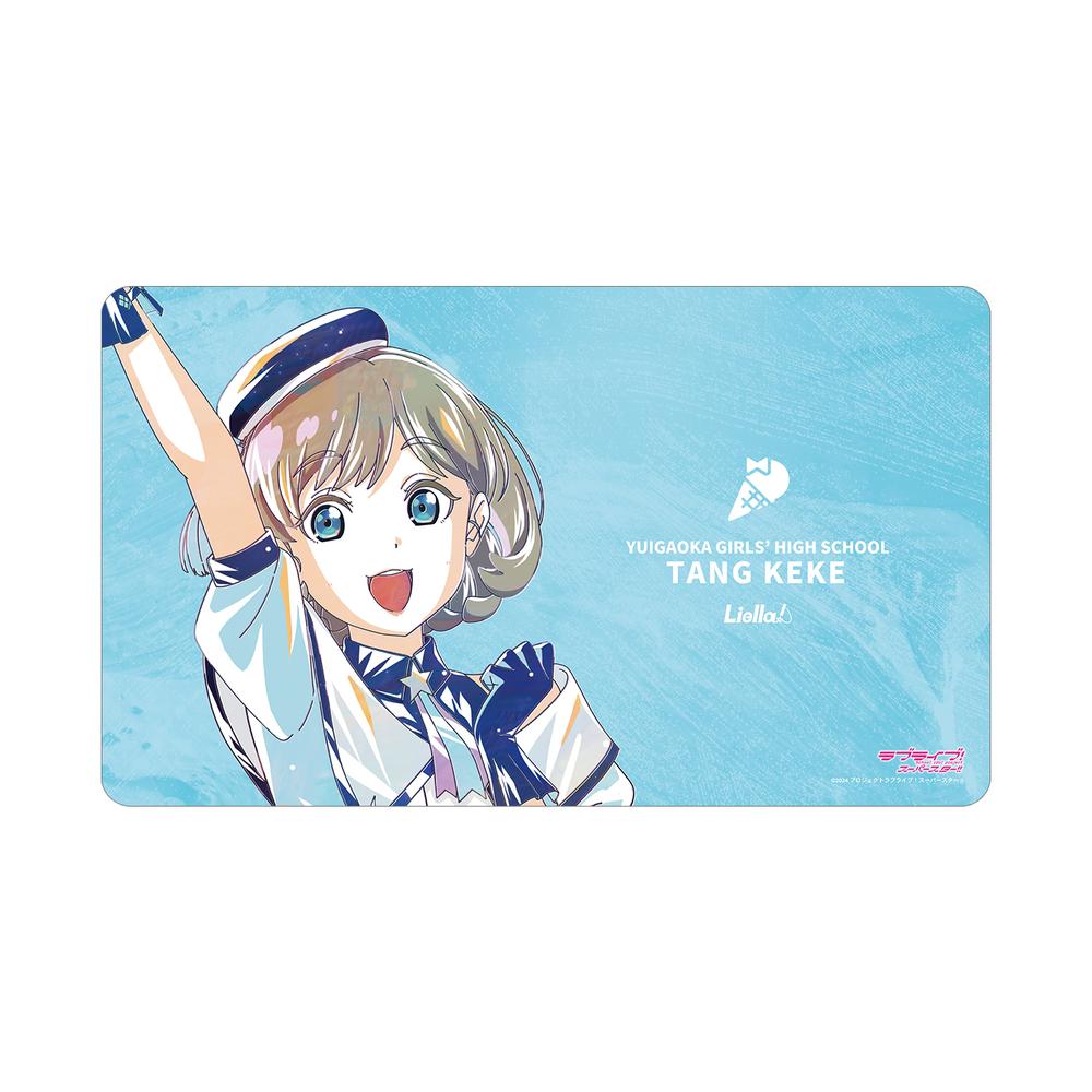 『ラブライブ!スーパースター!!』描き下ろし 唐 可可 スーパースター!!ver. Ani-Art マルチデスクマット