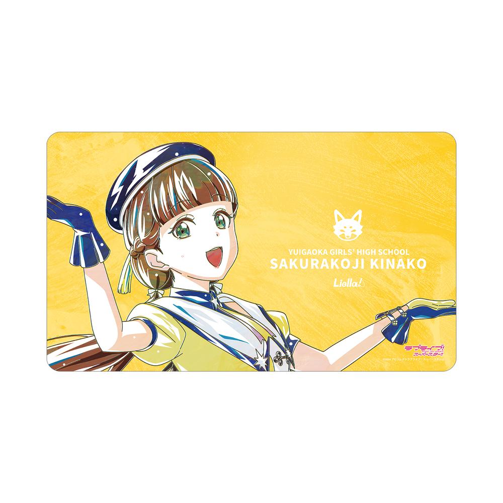 『ラブライブ!スーパースター!!』描き下ろし 桜小路きな子 スーパースター!!ver. Ani-Art マルチデスクマット