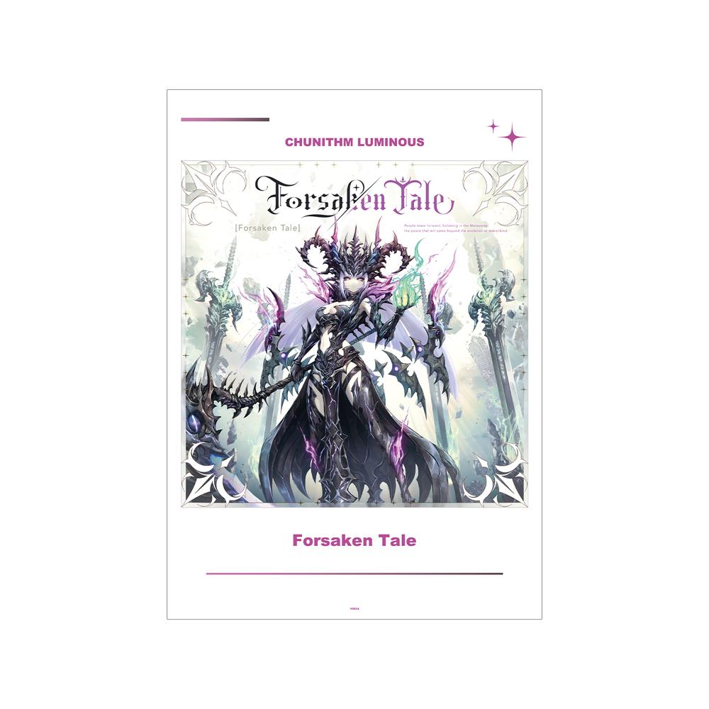 『CHUNITHM VERSE』Forsaken Tale A3マット加工ポスター