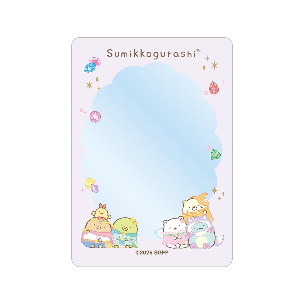 『すみっコぐらし 空の王国とふたりのコ』集合 B8硬質カードケース