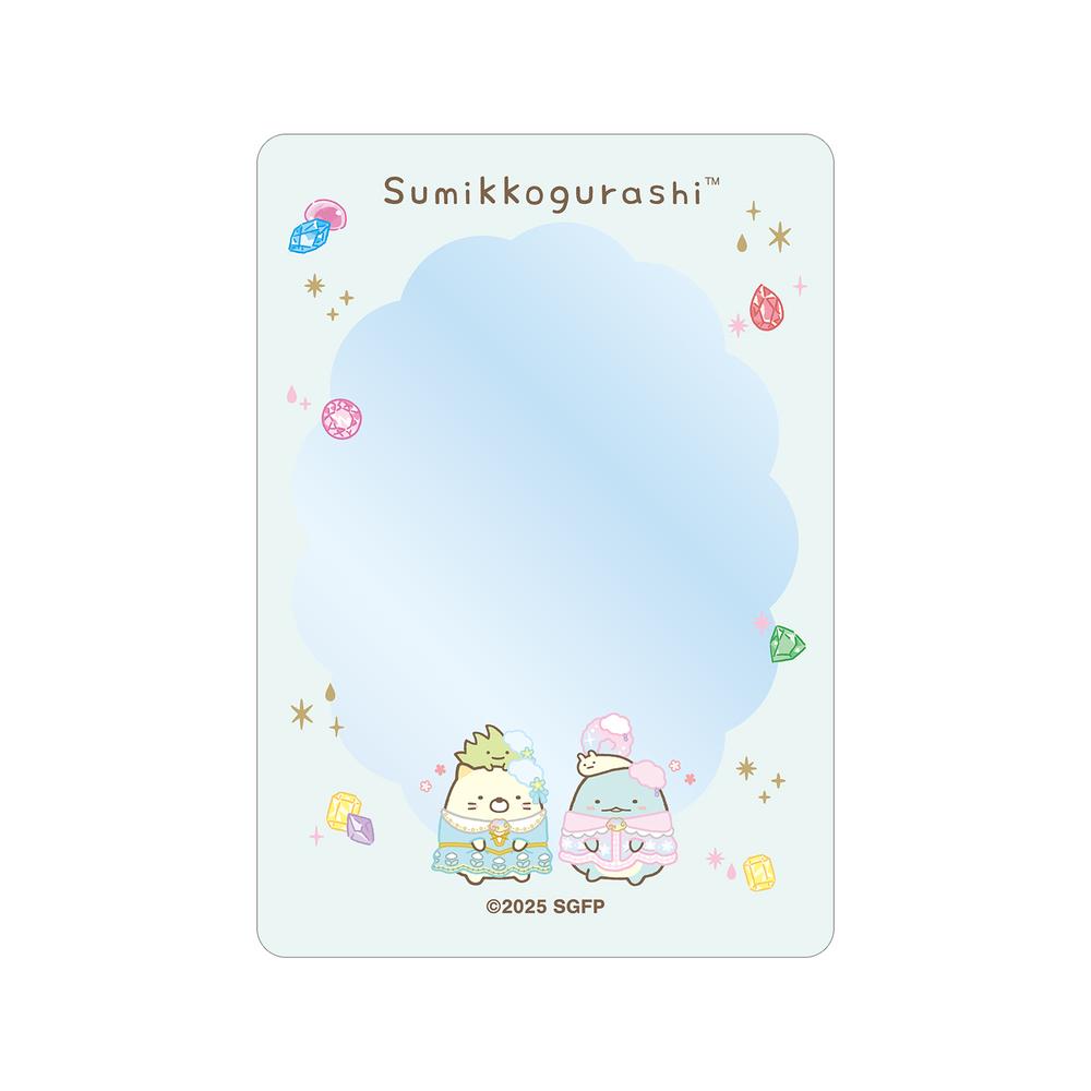 『すみっコぐらし 空の王国とふたりのコ』B8硬質カードケース ver.B