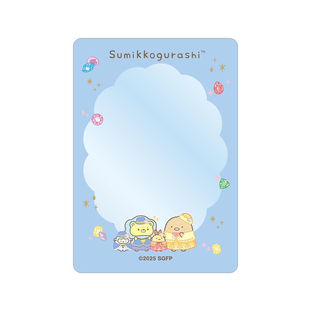 『すみっコぐらし 空の王国とふたりのコ』B8硬質カードケース ver.C