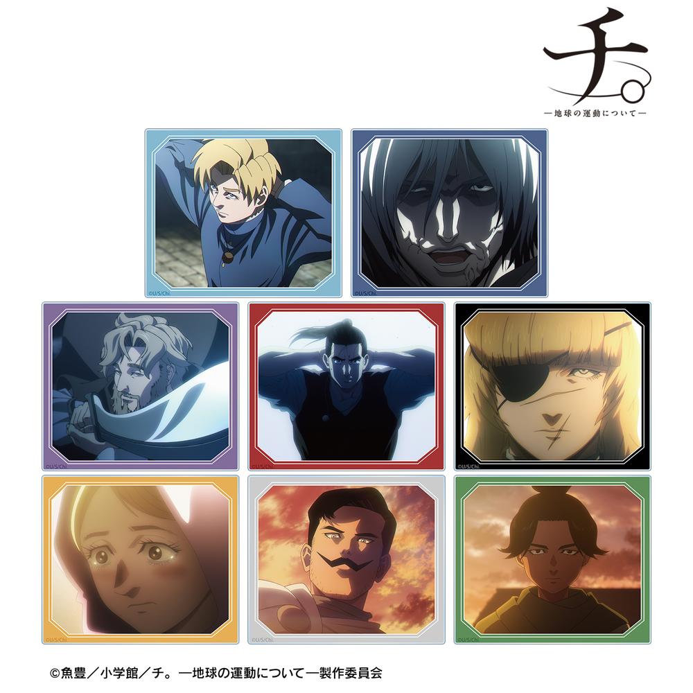 『チ。 ―地球の運動について―』トレーディング場面写アクリルカード(単位/BOX) – Anime Store JP(アニメストア.JP)